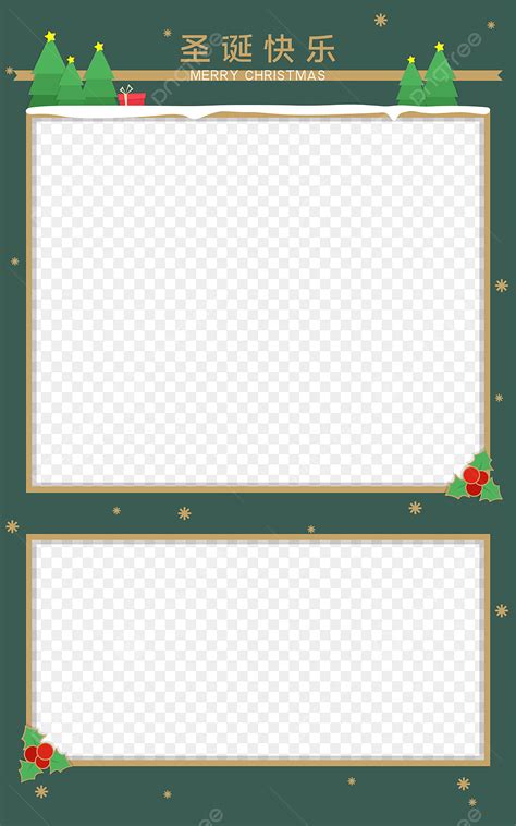 Christmas Card Envelope Vector Hd Png Images Christmas Public Account