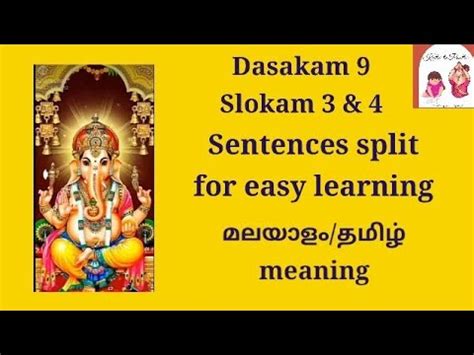 Learn To Chant Narayaneeyam In A Simple Way For Beginners Slow