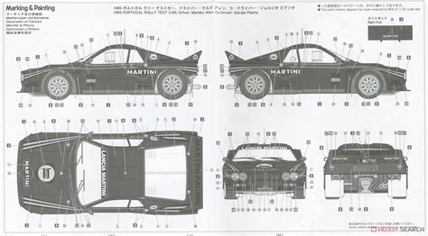 Lancia Rally Rally De Portugal Test Car Model Car Color