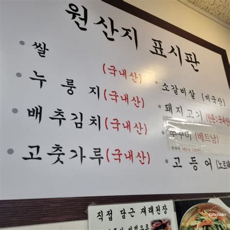 광교맛집 건강한 한식 농부쌈밥 광교법조타운맛집 네이버 블로그