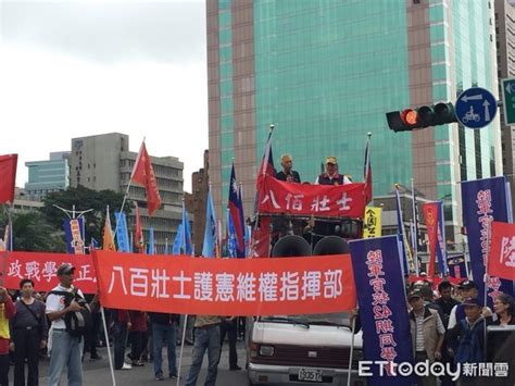 八百壯士抗議軍人年改啟動 險與警方發生推擠衝突 Ettoday政治新聞 Ettoday新聞雲