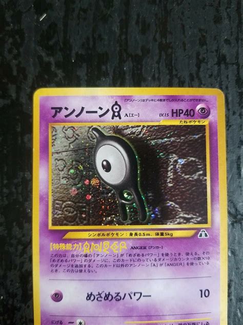 Mavin Unown A No 201 Neo Discovery Japanese Holo Rare Pocket