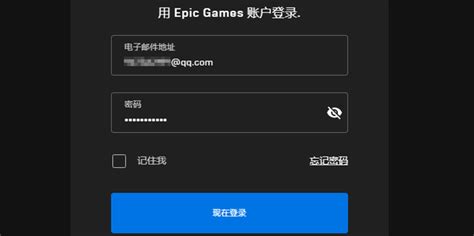 Epic怎么绑定steam360新知