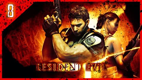 GG EXCELLA MODO VETERANO COOPERATIVO RESIDENT EVIL 5 Gameplay