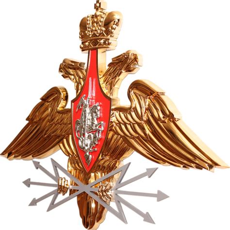Эмблема главного управления связи РФ