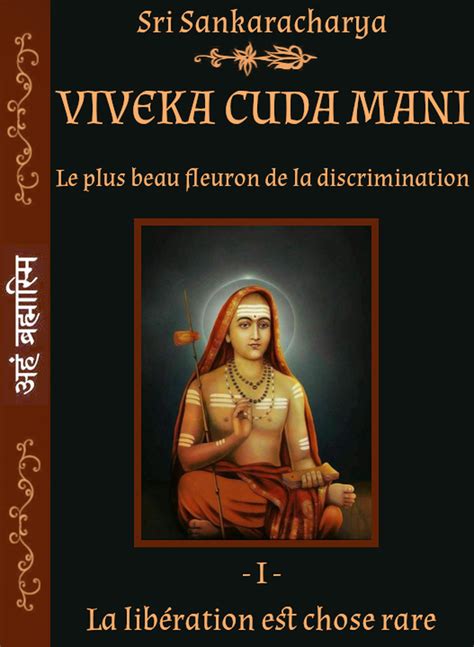 Sri Shankara Viveka Cuda Mani 1 La libération est chose rare