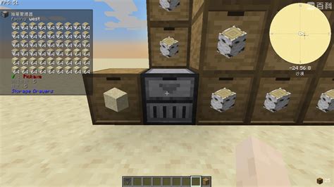 抽屉控制器 Drawer Controller 储物抽屉 Storage Drawers Mc百科最大的minecraft