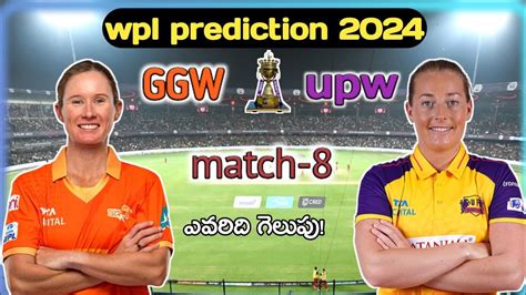 Wpl 2024 Gujarat Giants Women S Vs Up Warriorz Women S 8th Match