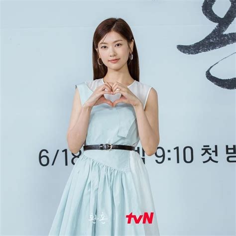 Jung So Min