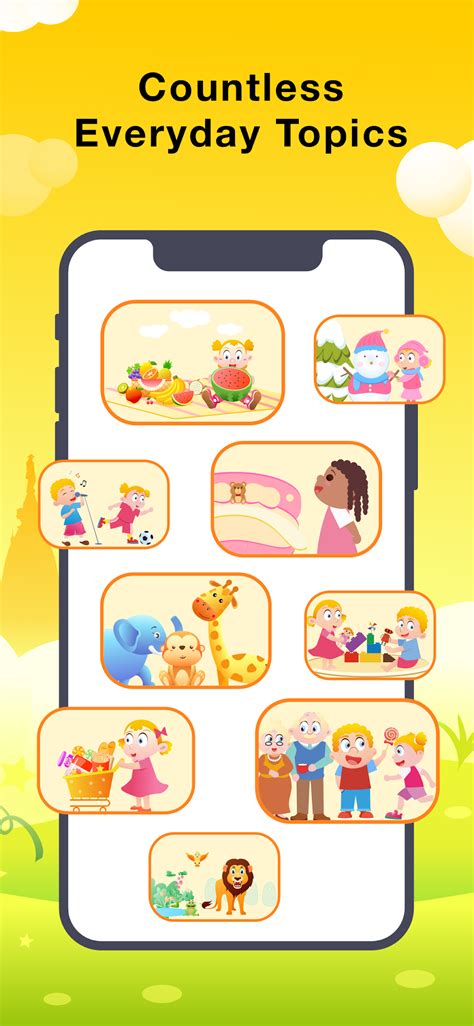 iDeerKids English for Kids Android 版 下载