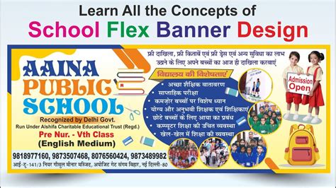 School Coaching Center Flex Banner In Coreldraw Hindiurdu Youtube