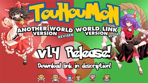 Touhoumon Aw Wl Revised V Public Release Youtube