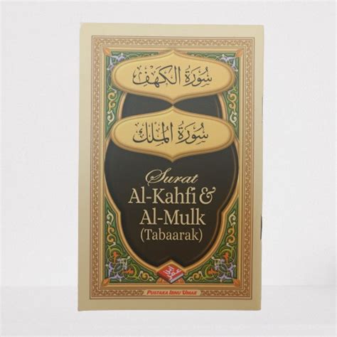 Jual Surat Al Kahfi Al Mulk Buku Saku Islam Pustaka Ibnu Umar