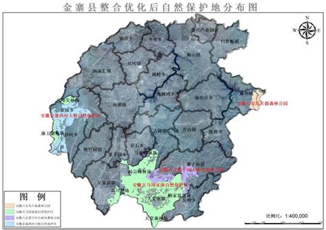 金寨县自然保护地整合优化方案公示金寨县人民政府