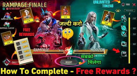 How To Complete New Rampage Finale Get Free Rewards New Event In