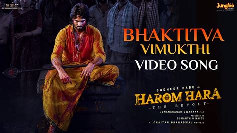 Bhaktitva Vimukthi Video Song Harom Hara Sudheer Babu