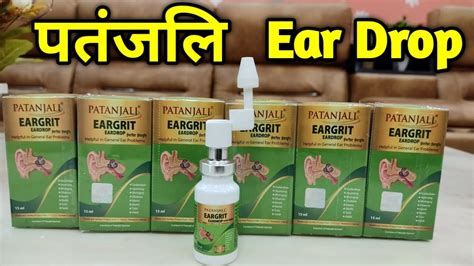 Patanjali Ear Grit Drop Use Benefit By Vaidya Naresh Jindal Swami