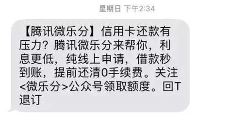 小微企业贷abs发行10亿元 微众银行“微业贷”要雄起了？凤凰网