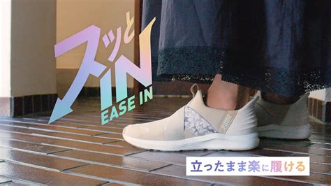 【puma】手を使わずに脱ぎ履きできる工夫満載！本気でストレスフリーな「prowl」のスニーカー Magmoe