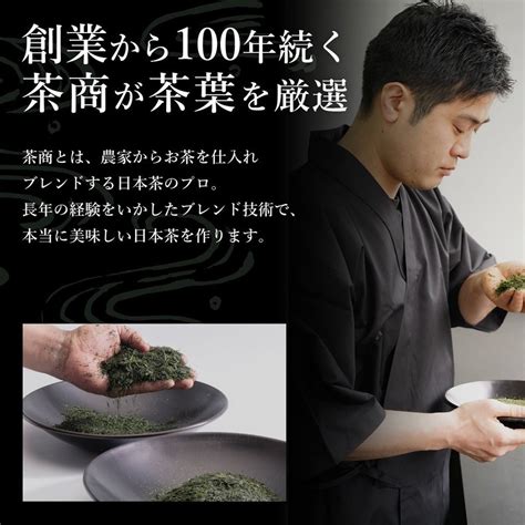 【楽天市場】【送料無料】知覧茶 知覧金印2本セット100g×2 緑茶 お茶 緑茶 茶葉 日本茶 煎茶 深蒸し煎茶 深蒸し茶 深蒸し 深むし