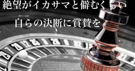 11 24 下関12r優勝戦🔴展示後予想🔴締め切り20時41分🔴一撃度⭐️⭐️⭐️｜太郎の競艇｜note