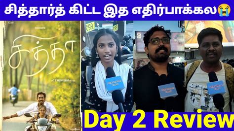 Chithha Day 2 Review Chithha Day 2 Public Review Siddharth Anjali