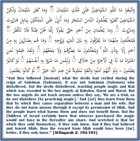 Detail Surat Al Baqarah Ayat 102 Koleksi Nomer 7