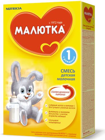 Малютка 1