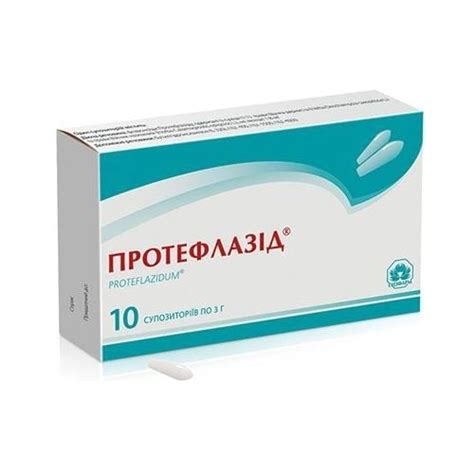 Чесні відгуки про Протефлазід супозиторії по 3 г, 10 шт. - Экофарм від ...