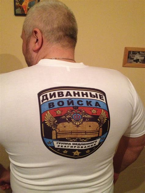 Тактический диван для диванных войск - фото