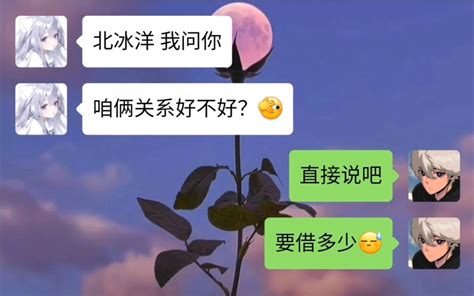 爱没有定义 你与我同在就好 七月的独白 七月的独白 哔哩哔哩视频