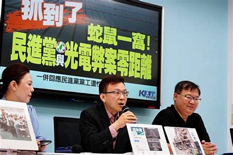 台南光電弊案 藍委爆料：民進黨新竹市黨部與弊案業者同地址 風傳媒 Line Today