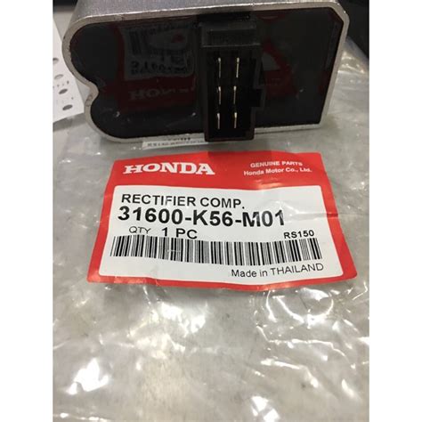 Honda Rs150 RECTIFIER REGULATOR KATAP Honda Shopee Philippines