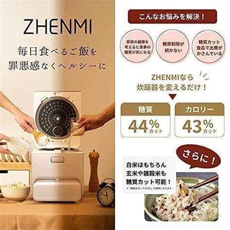 【2023】糖質カット炊飯器おすすめ8選！人気メーカーの口コミやまずいのか解説｜limia リミア