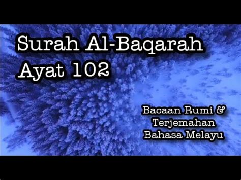 Surah Al Baqarah Ayat 102 Rumi Edwardterandall