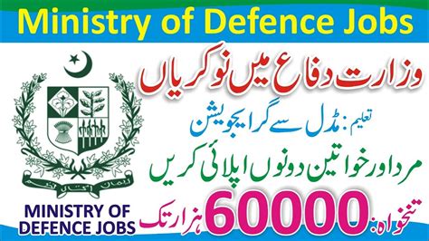 Ministry Of Defence Jobs 2023 Online Apply MOD Jobs 2023 Defence