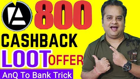 Flat 800 Cashback Offer Today Anq App New Loot Offer Anq Card To