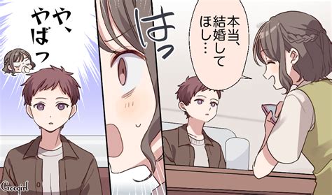 【恋愛漫画】ヲタク女子の私の「推し」に嫉妬した彼氏の行動に思わず胸キュン【第3話】 女子力アップcafe Googirl