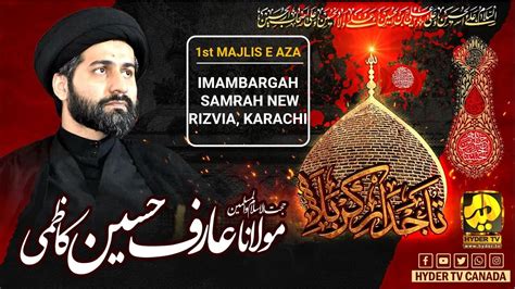 Live Maulana Arif Hussain Kazmi 1st Majlis E Aza Muhrram 1445