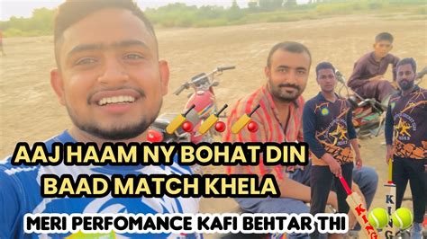 AJJ ASIIN MATCH KHELYA BARA MAZA AYA YouTube