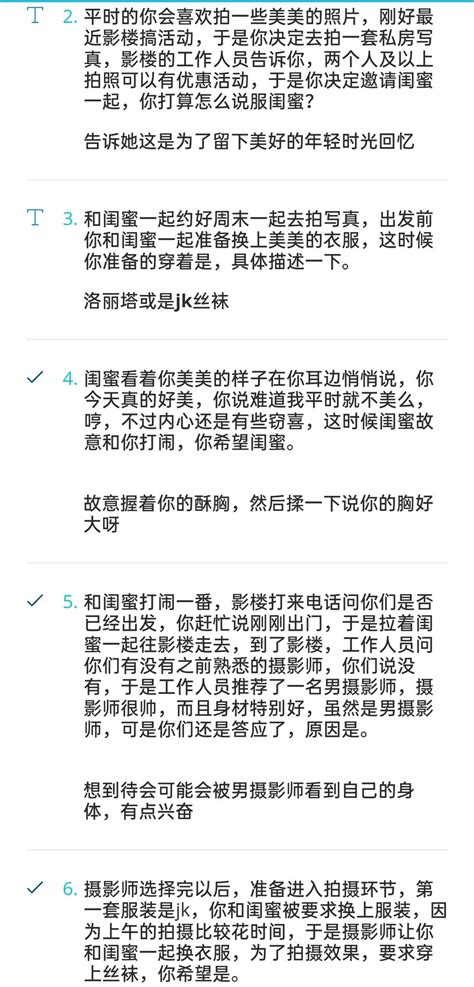 反差乐园 on Twitter 主动投稿想被视奸的小姐姐 收到的投稿比较多小姐姐既然主动要求分享那就帮小姐姐发出来一下吧