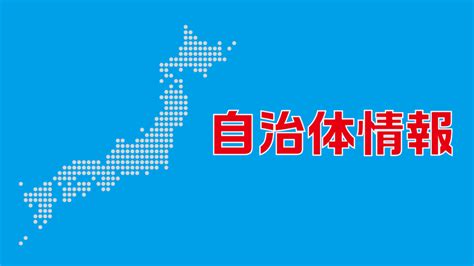 堺市 教員採用受験説明会として現職教員によるパネルディスカッションを開催 教採受かるナビ 時事通信出版局