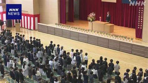 東京五輪の選手村跡地に新設された小学校で入学式 東京 晴海 Nhk 東京都