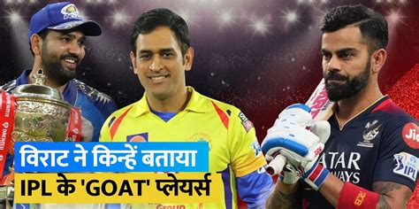 Virat Kohli Names Two Goats In Ipl History With No Place For Ms Dhoni