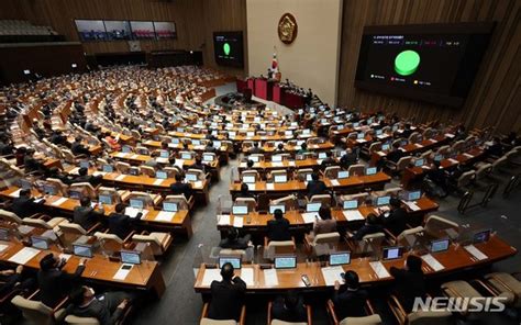 공직자윤리법 개정안 국회 본회의 통과 네이트 뉴스