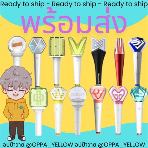 Sm Official Lightstick Nct Dream Wish Wayv Exo