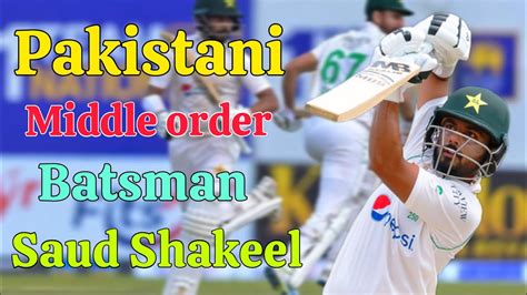 Pakistani Middle Order Batsman Saud Shakeel Cricket Youtube