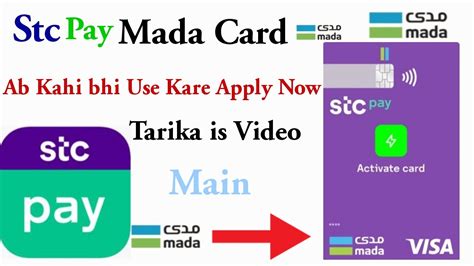 How To Apply Stc Pay Mada Atm Card Stc Pay Ka Mada Atm Card Kaise