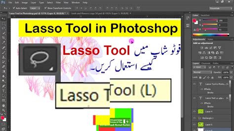 How To Use The Lasso Tool In Photoshop Youtube