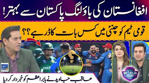 Afghanistan Bowling Is Better Than Pakistan World Cup 23 Ramiz